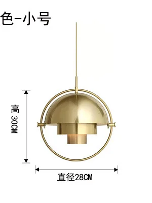 Датская ресторанная люстра дизайнерские лампы Скандинавский постмодернистский бар прикроватная тумбочка для спальни креативная металлическая люстра с одной головкой
