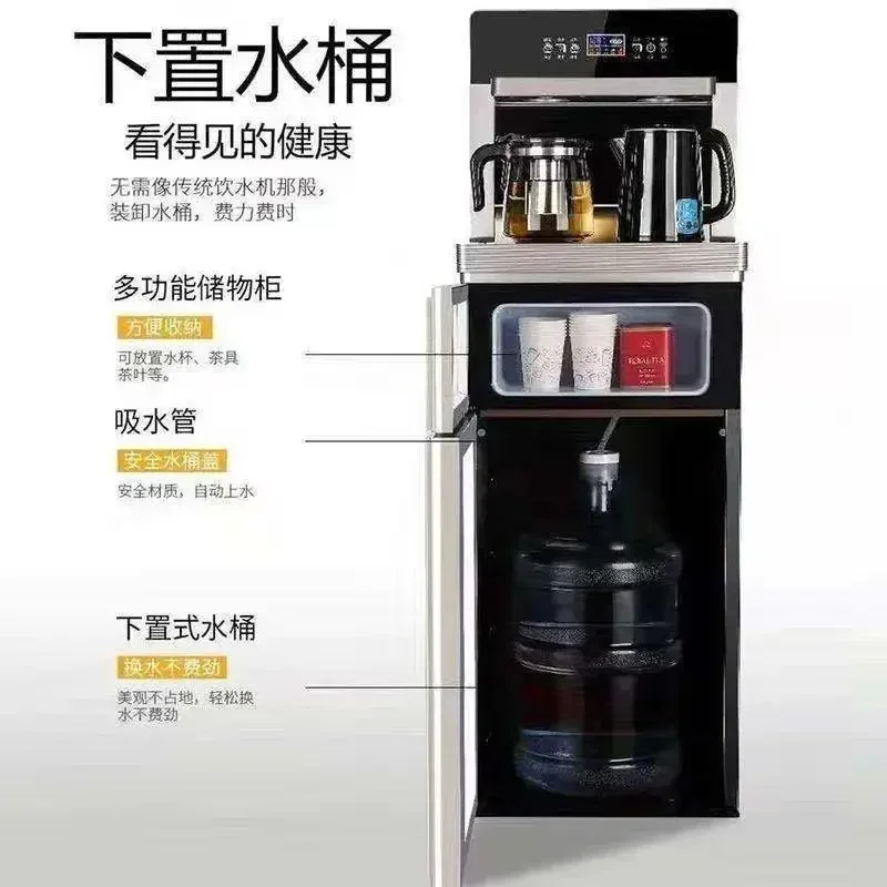 Бытовой Автоматический подъем и спуск с автономным питанием, Многофункциональная вертикальная машина для приготовления чая с дистанционным управлением, автомат для приготовления чая 220 В