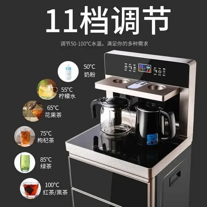 Бытовой Автоматический подъем и спуск с автономным питанием, Многофункциональная вертикальная машина для приготовления чая с дистанционным управлением, автомат для приготовления чая 220 В