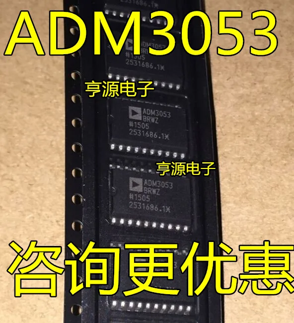 5 шт. оригинальный новый ADM3053 ADM3053BRWZ SOP20 ADM3053BRW с изолированным чипом приемопередатчика