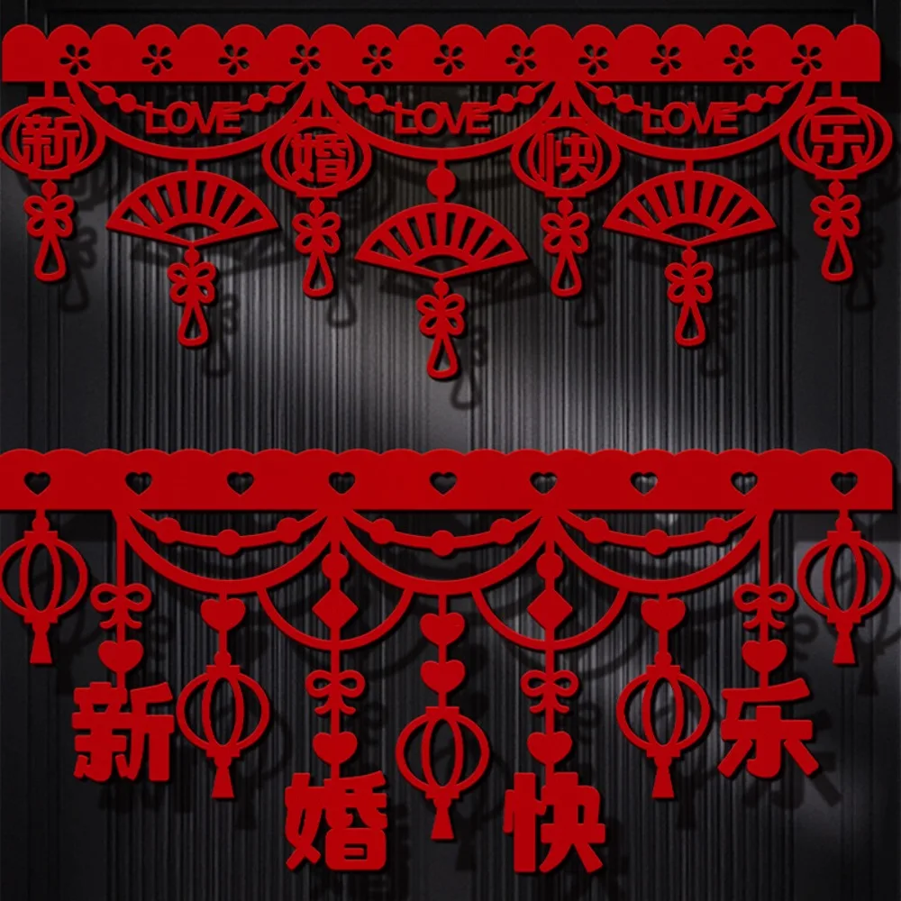 Традиционные свадебные украшения для весеннего фестиваля, сделанные своими руками в китайском стиле, китайские браки, подвесной баннер, домашний декор, нетканый материал