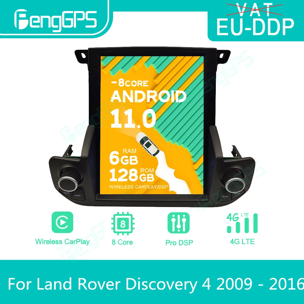 Для Land Rover Discovery 4 2009 - 2016 android автомагнитола стерео Авторадио Мультимедийный плеер в стиле 2 Din Gps Навигатор