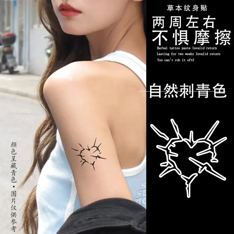 Поддельные татуировки для женщин, наклейка с татуировкой из травяного сока, временная Сексуальная грудь, Водонепроницаемые наклейки с тату Hotwife
