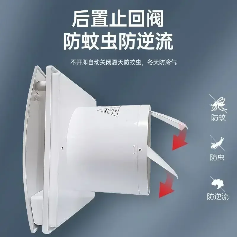 Ультратонкий вытяжной вентилятор Aimeite - мощный бесшумный вытяжной вентилятор в ванной, вытяжной вентилятор на кухне, вытяжной вентилятор в домашнем туалете