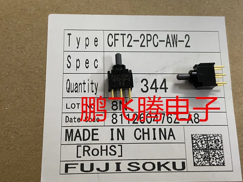 Япония CFT2-2PC-AW миниатюрный герметичный кнопочный переключатель 6 футов 3 передачи вертикальный источник питания качает головой