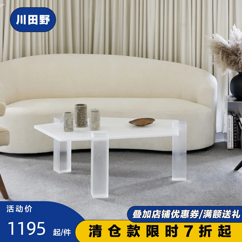 Индивидуальный дизайн Chuanye, Креативный Белый Кристалл, Неправильный Размер, Акриловый Простой Угловой столик, Чайный столик с тихим ветром