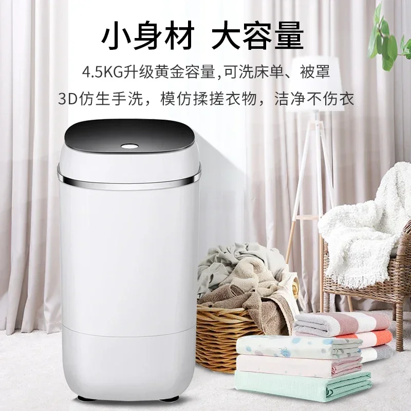 Xiaoya бренд 4,5 КГ мини-стиральная машина маленькая бытовая одноковшовая полуавтоматическая стиральная машина для элюирования с одним ведром портативная 220 В