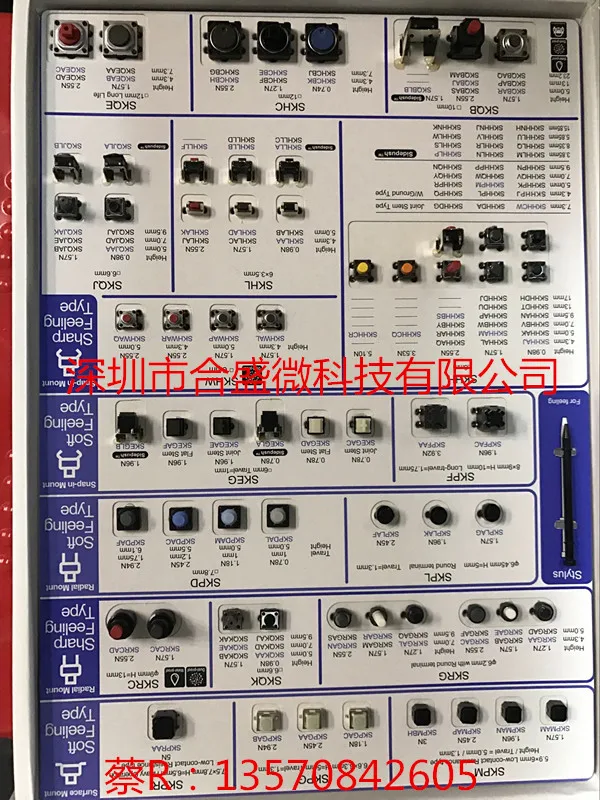 Импортированный тайваньский сенсорный выключатель Yuanda DIPTMES-533K-Q-T Patch 6 5*5*1.5 Кнопка 4 фута