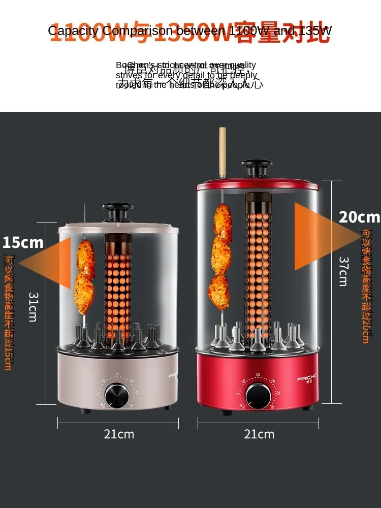 220V Bochen электрический шампур для барбекю бытовая коммерческая бездымная автоматическая роторная машина для приготовления шашлыков из баранины гриль