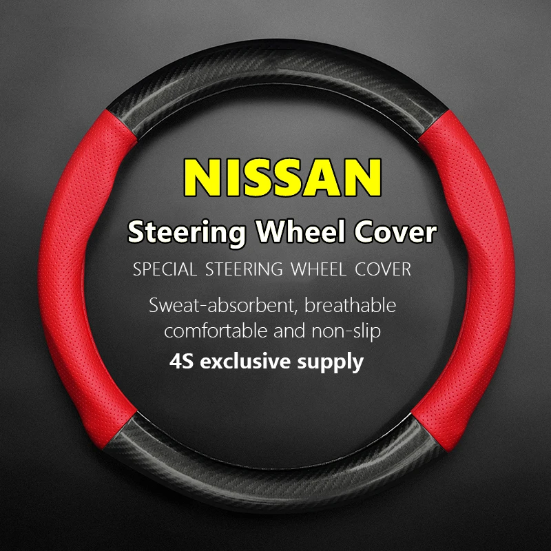 Для Nissan Resonance Чехол На Рулевое Колесо Из Натуральной Кожи И Углеродного Волокна Без Запаха Тонкий
