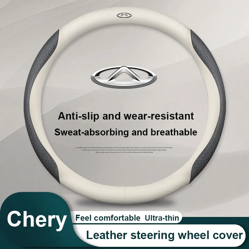 Для Chery Tiggo 8 Arrizo 5 pro gx 5x eQ7 Chery tiggo 7 Pro 2020 Автомобильная кожаная крышка рулевого колеса с текстурой из углеродного волокна
