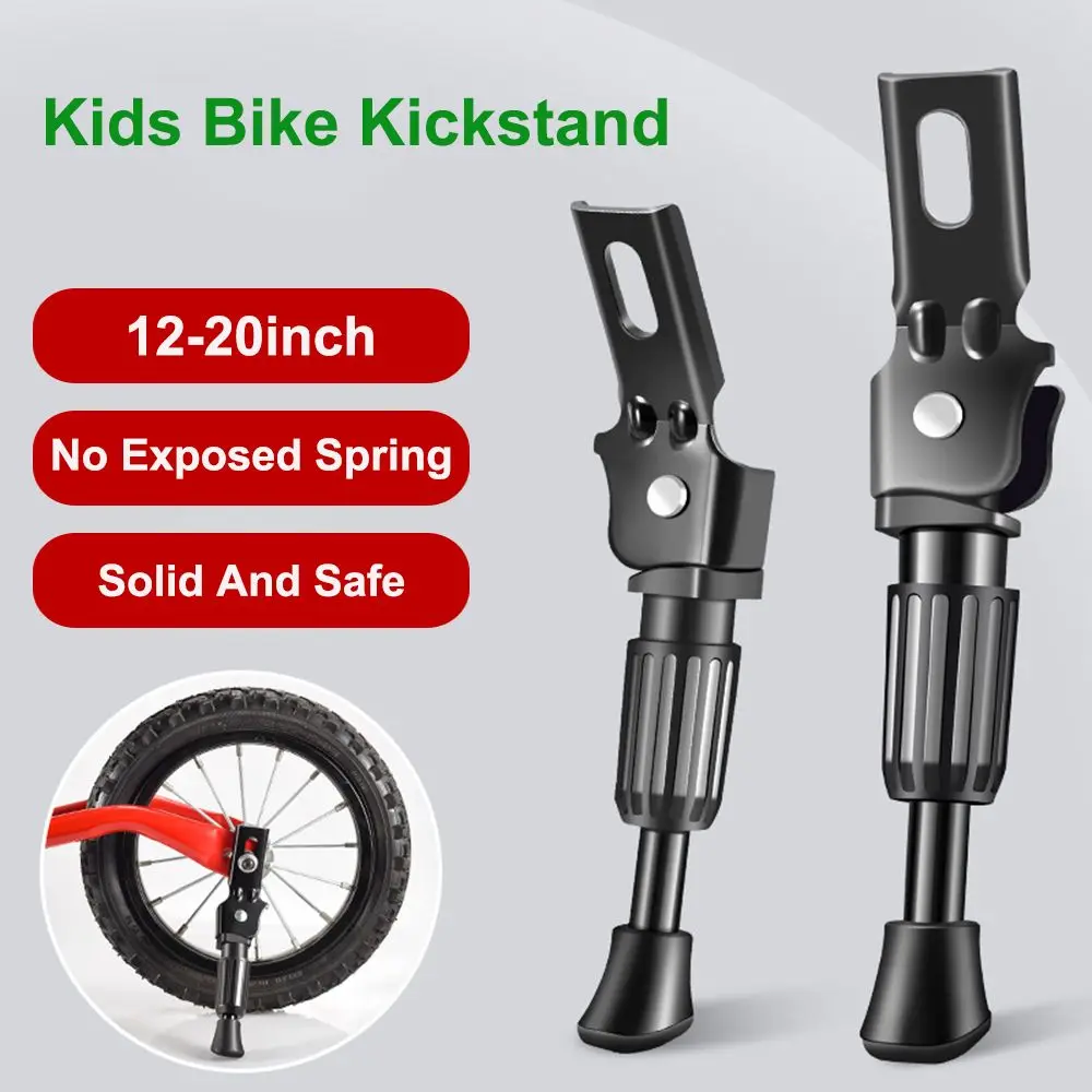 Подножка для горного велосипеда, нескользящая подножка для детского велосипеда, 12 14 16 18 20 дюймов, Складная подставка для велосипеда